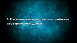 К чему снится купаться в реке - Онлайн Сонник Эксперт