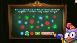 ХОККЕЙ ЗАКОЛДОВАН { Шарарам Школа Магов }