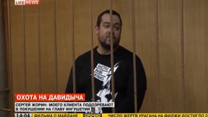 Обыск в квартире Эрика Давыдача (оперативная съемка)