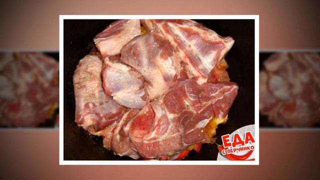 Хашлама из баранины с картофелем