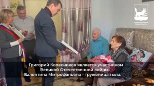 В Иркутске поздравили супругов, проживших 70 лет в браке