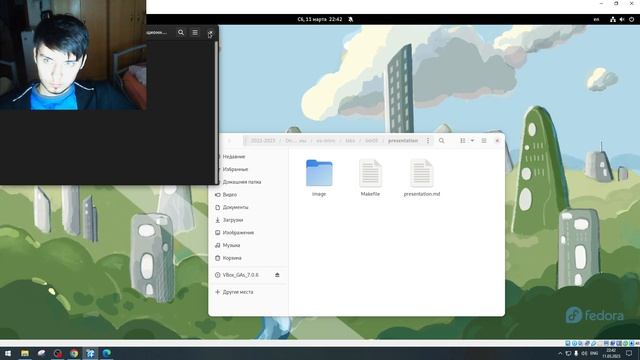 Выполнение отчета по Лабораторной работе №5