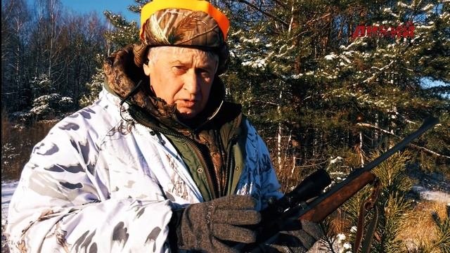 Большая загонная охота