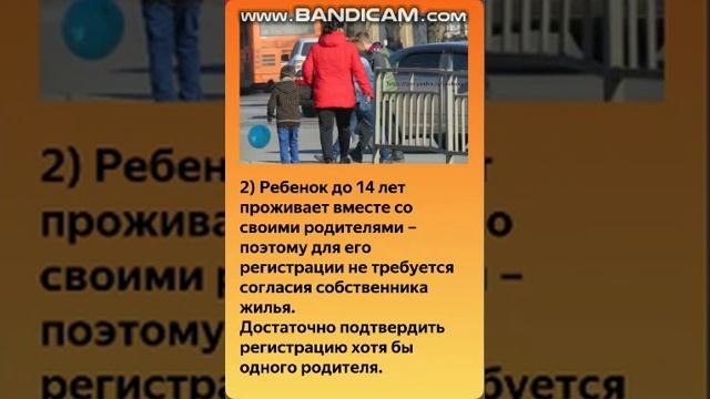 Когда собственника могут заставить прописать к себе жильца смотреть онлайн