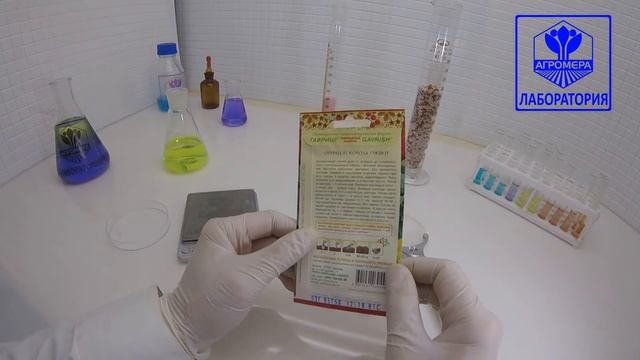 Огурец Король Грядки F1. Гавриш смотреть онлайн