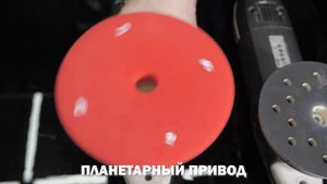 Универсальная паста для полировки авто