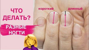 Видели разные ногти? Как сделать опил форм ногтей?