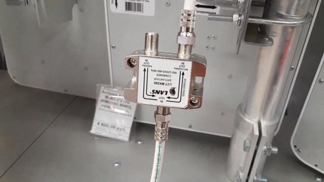 Прохождение сигнала UMTS 2100 через ТВ делители LANS_КоПСС