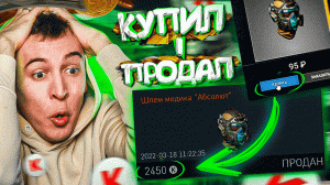 ПРОКАЧКА из БОМЖА в МАЖОРА в WARFACE