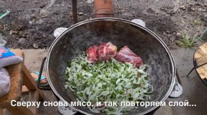 Сырне. Блюдо казахских кочевников.