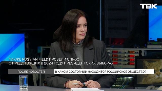 Политтехнолог и регионовед о нейросетях, СВО и выборах президента / «После новостей»