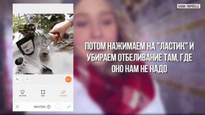 Как обрабатывает свои фото Настя Тропицель / #Тропиобработка