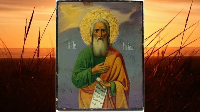 СИЛЬНАЯ МОЛИТВА Святому Пророку Илие о ПОМОЩИ в праздник Ильин День!