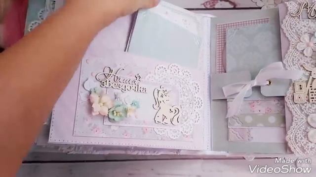 Оформленный альбом смотреть онлайн