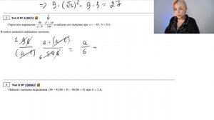ВСЕ ЗАДАНИЯ  ИЗ ОГЭ / АЛГЕБРАИЧЕСКИЕ ВЫРАЖЕНИЯ ТИП 8 #огэ #математика #подготовкакогэ