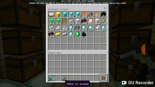 КАРТА ГОРОДА В ИНДОНЕЗИИ #3 смотреть онлайн