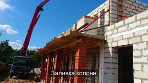 Строительство дома в два этажа на монолитном железобетонном каркасе с плоской эксплуатируемой крыше