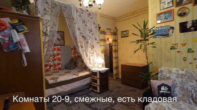 КВАРТИРА | РЕУТОВ | КУПИТЬ КВАРТИРУ | МИЭЛЬ НОВОГИРЕЕВО |
