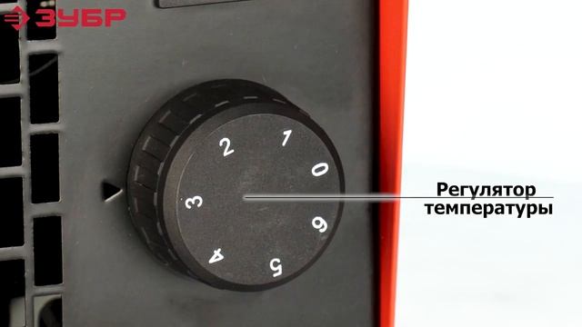 Пушка тепловая электрическая ЗУБР арт ЗТП М5 2000 смотреть онлайн