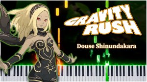 Douse Shinundakara (Gravity Rush) 【 НА ПИАНИНО 】