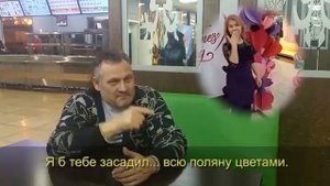 У меня не стоит... твоя роза в стакане.