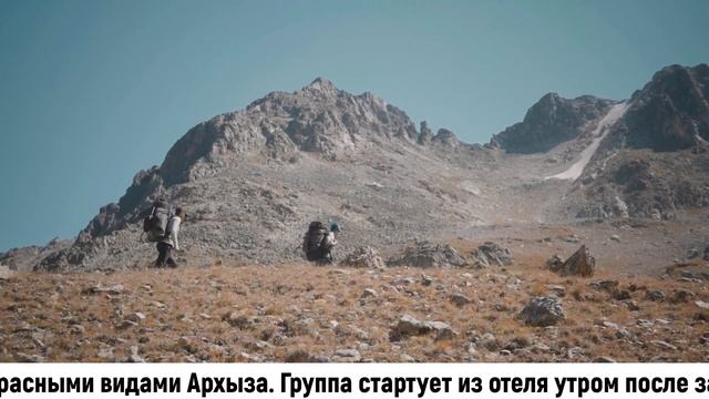 Почему стоит ехать в Архыз? (ENG SUB)