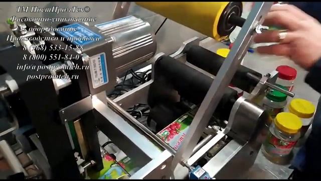 Машина этикетировочная для пластиковой тары АП-40/Д