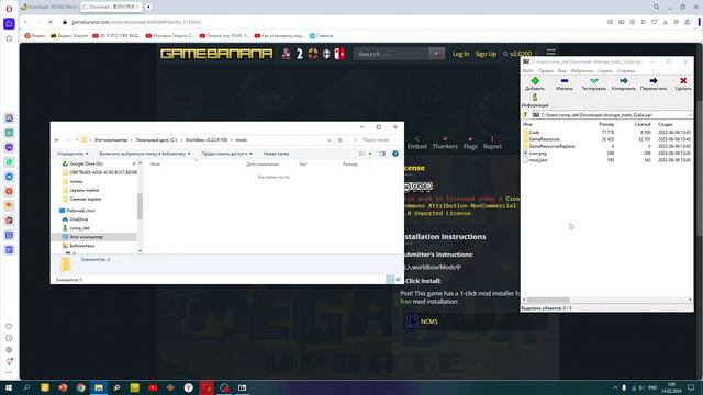 как устанавливать моды на WorldBox в 2024 смотреть онлайн