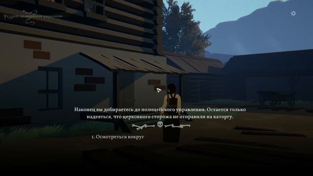 Black Book#34-Колдунья оборотень(Голос Бури) смотреть онлайн