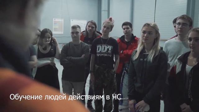 Всероссийский студенческий корпус спасателей смотреть онлайн