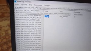 #windows10 Как ИЗМЕНИТЬ ДВОИЧНЫЙ ПАРАМЕТР РЕДАКТОР РЕЕСТРА в WINDOWS 10#решениепроблемы