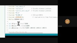 ESP32CAM 影像應用 串流, 傳Line, MQTT, Websocket