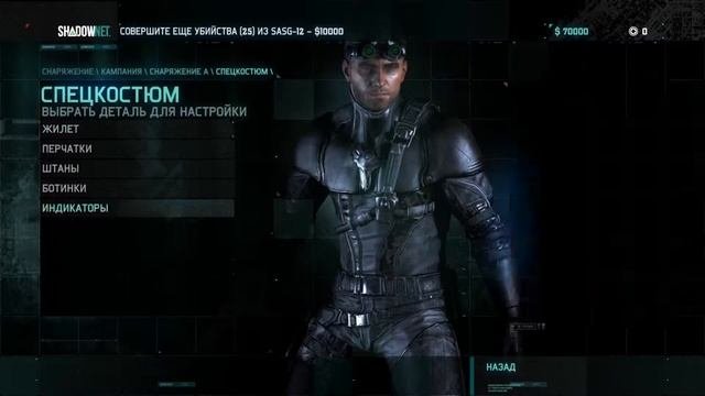 Прохождение Splinter Cell Blacklist — Часть 2 — Штаб "Четвертого эшелона"