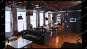 Интерьер "Лофт" | Краткий - 3 мин. обзор