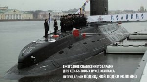 Презентация ТД Вимос.