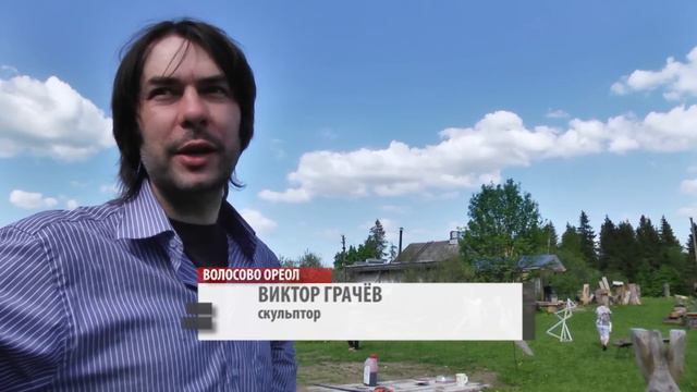 Дерево материал и образ в традиции и современности смотреть онлайн