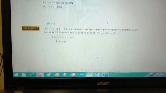 Бакалейные производство смотреть онлайн