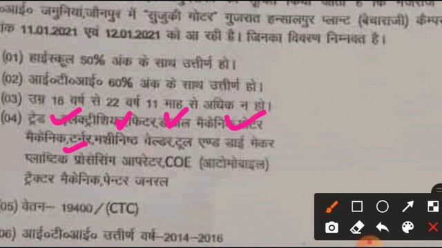 Suzuki motor ITI campus placement 2021 | ITI campus Interview 2021| Suzuki motor Gujarat Hansalpur смотреть онлайн