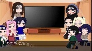 ?Реакция друзей Наруто на Наруто... [♥╣[-_-]╠♥]