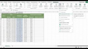 Как разделить таблицу на отдельные файлы Excel
