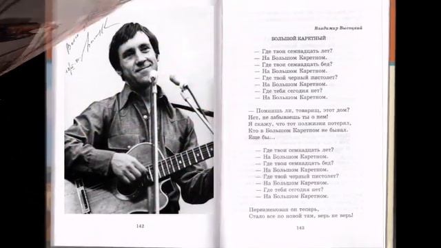 Стихи о Москве. Я по твоим иду проспектам, по переулкам, площадям. Буктрейлер. Севастьянова В. смотреть онлайн
