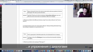 Teacher Larc (ENGLISH NOW RUSSIA)