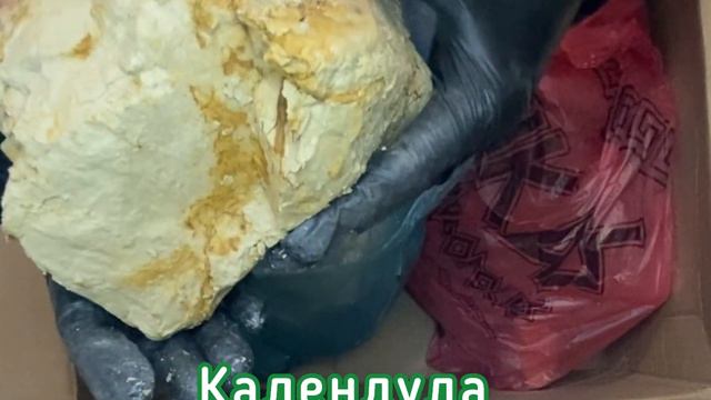 Распаковка Башкирских глин от Ирины Вершининой