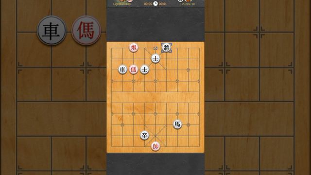 18. Xiangqi quests #shorts