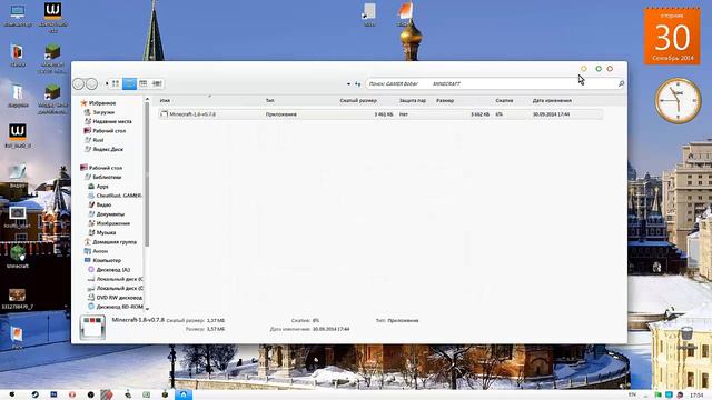 Где скачать,и как установить Minecraft 1.8 смотреть онлайн