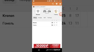Стратегия на гандбол. Одна из лучших?
