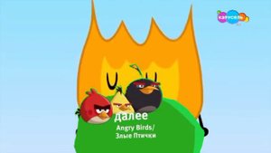 Плашки Карусель 4 (@iloveeveryone894 проверяй)