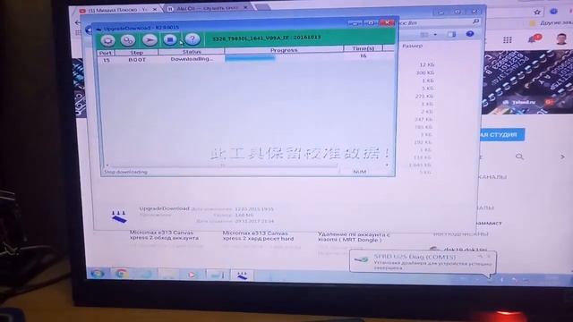 philips s326 не загружается РЕШЕНИЕ, перепрошивка смотреть онлайн
