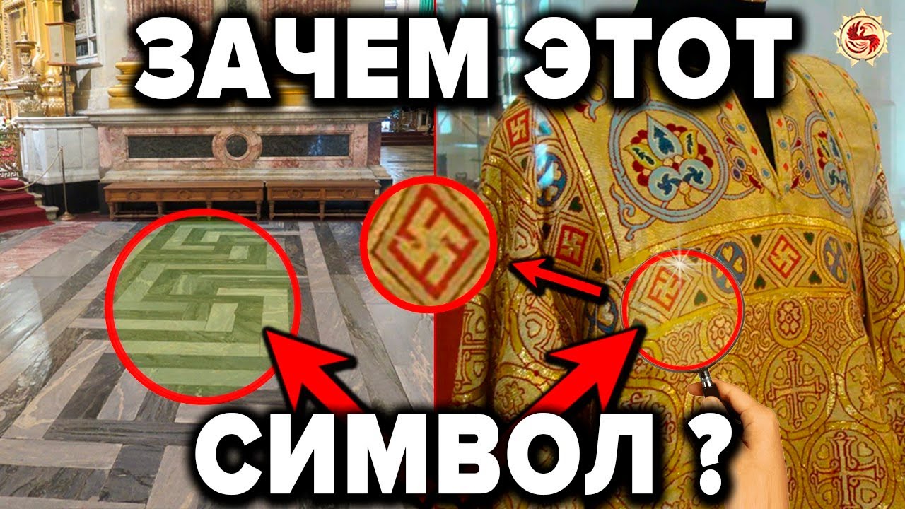 ИСТОРИЯ о которой ЗАПРЕЩЕНО говорить ? Ведические храмы Руси - только факты