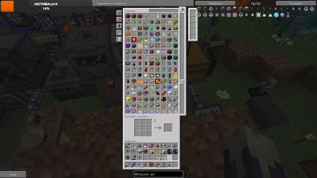 FTB Infinity Evolved Minecraft 1.7.10 №16 Мы обязательно переедем. Создание зарядки жезла. смотреть онлайн
